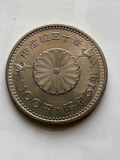 昭和51年発行 御在位50年記念100円硬貨 < ホビー  昭和51年発行 御在位50年記念100円硬貨  < ホビーの