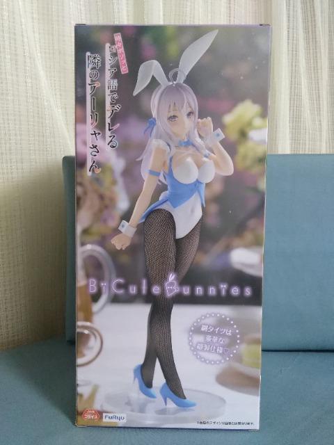 時々ボソッとロシア語でデレる隣のアーリャさん Bicute Bunnies Figure アーリャ < ホビー  時々ボソッとロシア語でデレる隣のアーリャさん Bicute Bunnies Figure アーリャ < ホビーの