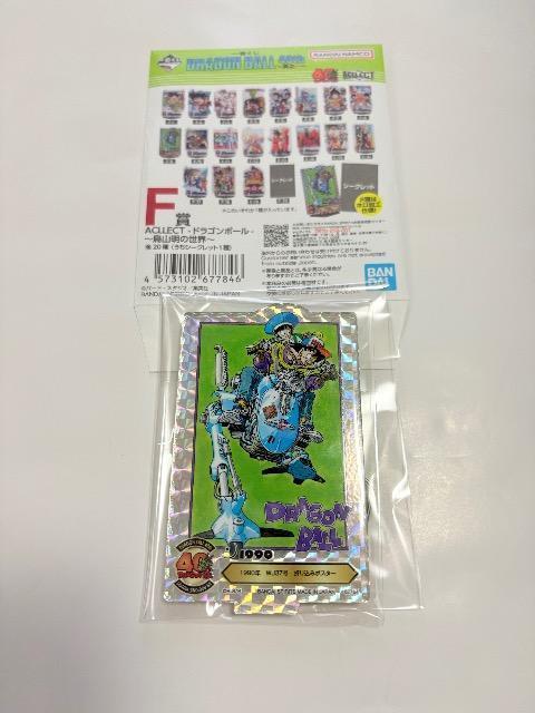 一番くじドラゴンボール40周年F賞 アクレクト シークレット未開封 送込♪ < アニメ/コミック/キャラクター 一番くじドラゴンボール40周年F賞 アクレクト シークレット未開封 送込♪ < アニメ/コミック/キャラクターの