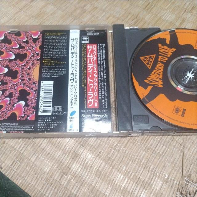 ロック・アーティファクツVol.2〜サムバディ・トゥ・ラヴ < CD/DVD/ビデオ ロック・アーティファクツVol.2〜サムバディ・トゥ・ラヴ < CD/DVD/ビデオの