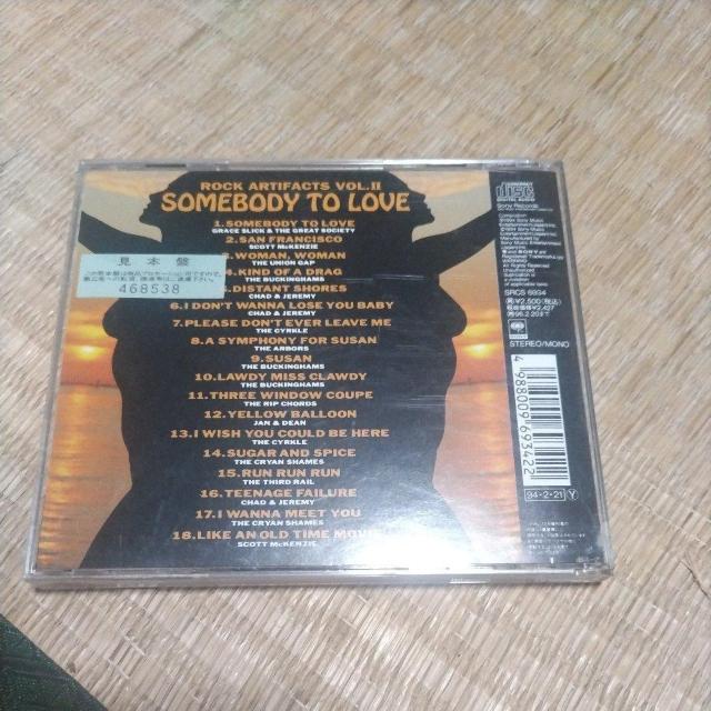 ロック・アーティファクツVol.2〜サムバディ・トゥ・ラヴ < CD/DVD/ビデオ ロック・アーティファクツVol.2〜サムバディ・トゥ・ラヴ < CD/DVD/ビデオの