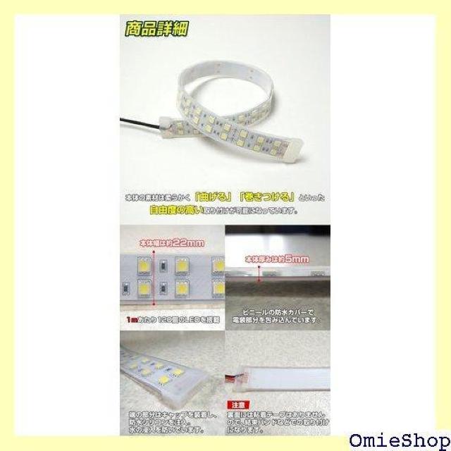 LED テープライト 作業灯 デッキライト 防水 12 ーカラー 白/黒 TPD12v-1m-30w-white 980 < 自動車/バイク LED テープライト 作業灯 デッキライト 防水 12 ーカラー 白/黒 TPD12v-1m-30w-white 980 < 自動車/バイク