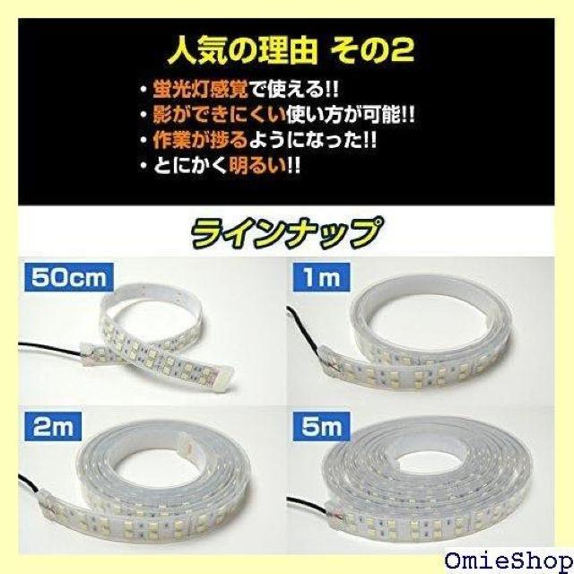 LED テープライト 作業灯 デッキライト 防水 12 ーカラー 白/黒 TPD12v-1m-30w-white 980 < 自動車/バイク LED テープライト 作業灯 デッキライト 防水 12 ーカラー 白/黒 TPD12v-1m-30w-white 980 < 自動車/バイク