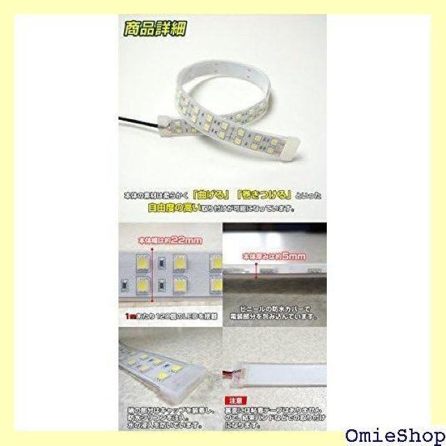 LED テープライト 作業灯 デッキライト 防水 12 ーカラー 白/黒 TPD12v-1m-30w-white 980 < 自動車/バイク LED テープライト 作業灯 デッキライト 防水 12 ーカラー 白/黒 TPD12v-1m-30w-white 980 < 自動車/バイク
