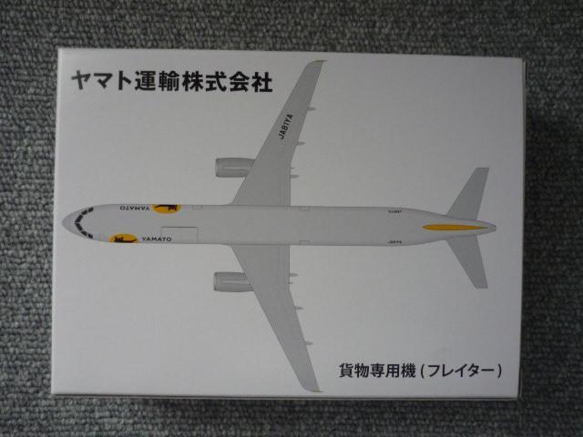 ヤマト運輸「貨物専用機(フレイター)」飛行機T28 < ホビー ヤマト運輸「貨物専用機(フレイター)」飛行機T28 < ホビーの
