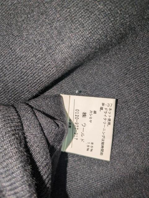 アンタイトル昨季美品黒シルクカシミヤ混長袖Vネックセーター大きいサイズ411号12号ハイゲージニットジャケットインナーニット < ブランド アンタイトル昨季美品黒シルクカシミヤ混長袖Vネックセーター大きいサイズ411号12号ハイゲージニットジャケットインナーニット < ブランドの