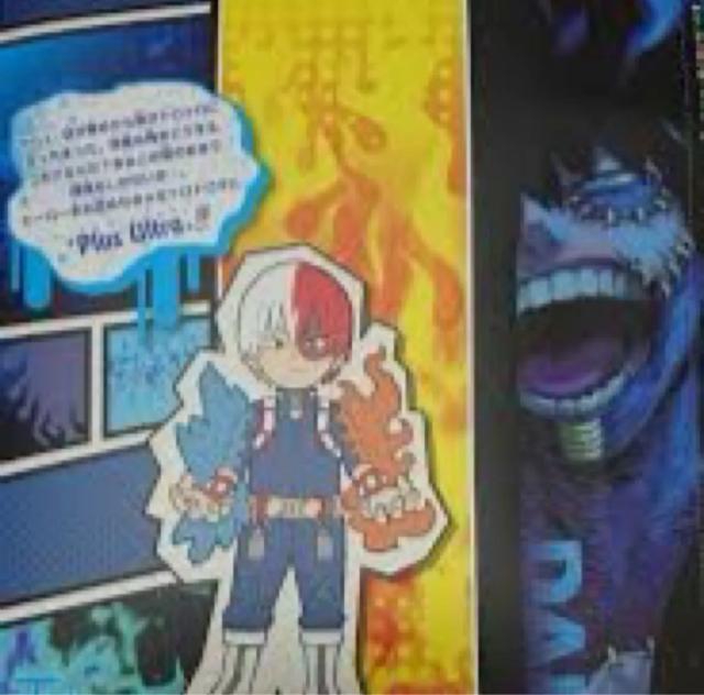 僕のヒーローアカデミア 付録 ブックカバー < アニメ/コミック/キャラクター 僕のヒーローアカデミア 付録 ブックカバー < アニメ/コミック/キャラクターの