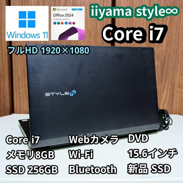 ユニットコム iiyama style∞ Corei7 メモリ8GB 新品 SSD256GB Webカメラ DVD フルHD < PC本体/周辺機器 ユニットコム iiyama style∞ Corei7 メモリ8GB 新品 SSD256GB Webカメラ DVD フルHD < PC本体/周辺機器の