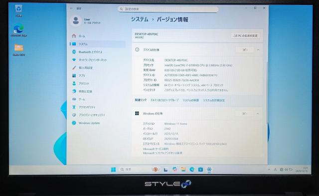 ユニットコム iiyama style∞ Corei7 メモリ8GB 新品 SSD256GB Webカメラ DVD フルHD < PC本体/周辺機器 ユニットコム iiyama style∞ Corei7 メモリ8GB 新品 SSD256GB Webカメラ DVD フルHD < PC本体/周辺機器の