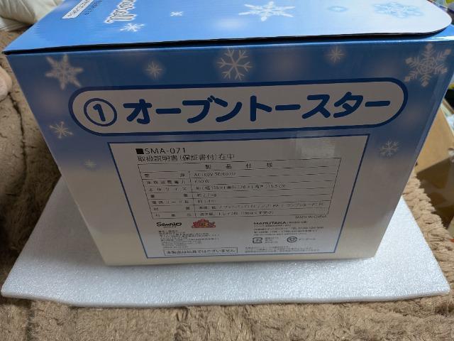 �T�����I�����肭���V�i�����[���P�ԃI�[�u���g�[�X�^�[ �� ��������� 