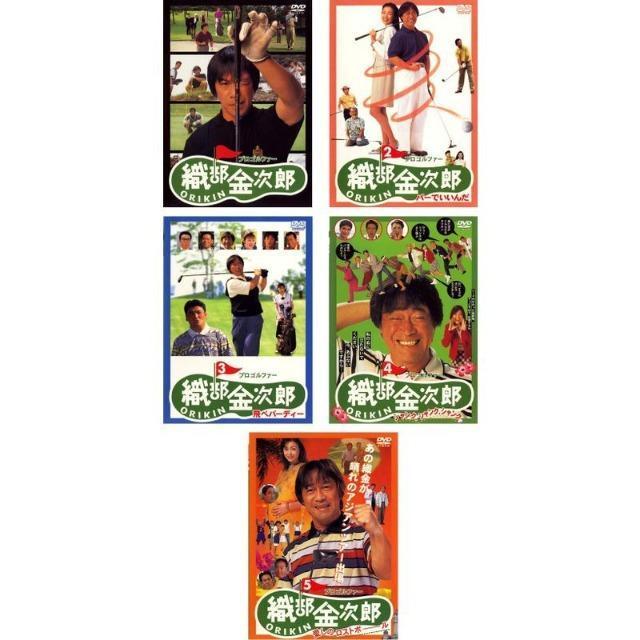 武田鉄矢☆プロゴルファー織部金次郎☆全5作品送料無料 < CD/DVD/ビデオ 武田鉄矢☆プロゴルファー織部金次郎☆全5作品送料無料 < CD/DVD/ビデオの