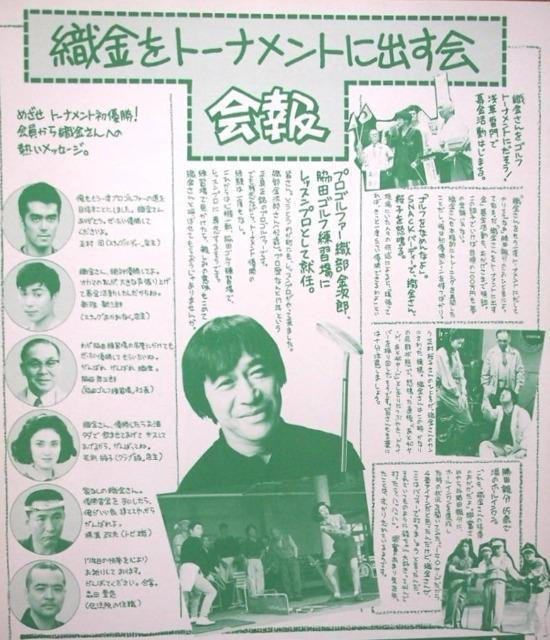 武田鉄矢☆プロゴルファー織部金次郎☆全5作品送料無料 < CD/DVD/ビデオ 武田鉄矢☆プロゴルファー織部金次郎☆全5作品送料無料 < CD/DVD/ビデオの