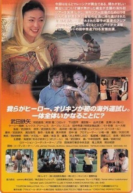 武田鉄矢☆プロゴルファー織部金次郎☆全5作品送料無料 < CD/DVD/ビデオ 武田鉄矢☆プロゴルファー織部金次郎☆全5作品送料無料 < CD/DVD/ビデオの