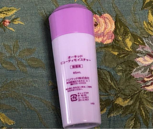 �n���E�b�h���ϕi�@�X�L���P�A�Z�b�g�@���e�t�@�N���[���@�ێ��t �� ����/�R�X��/�l�C���� 