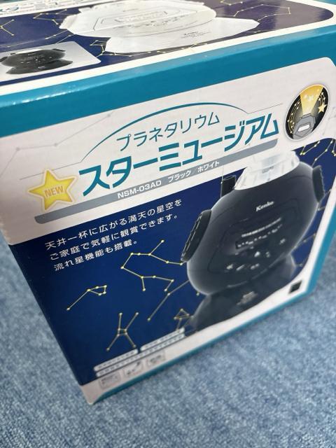 �v���l�^���E���@�X�^�[�~���[�W�A��  �� �z�r�[�� 