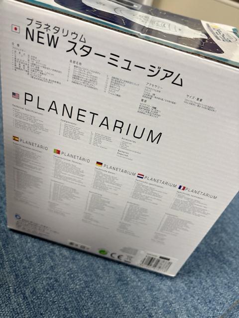 �v���l�^���E���@�X�^�[�~���[�W�A�� �� �z�r�[�� 