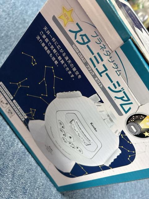 �v���l�^���E���@�X�^�[�~���[�W�A�� �� �z�r�[�� 