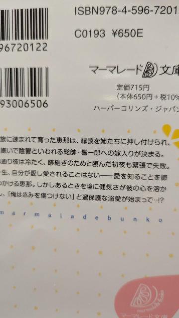 �g���荥�������t����ꂽ�𗧂����ߏ삪�l�����ȗ⍓�U�ߗl�̍ň��ȂɂȂ�܂Ł�����J�H���}�[�}���[�h���� �� �{/�G���� 