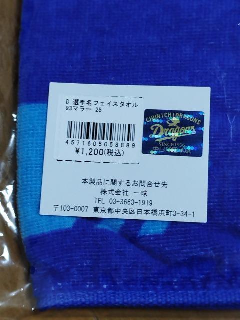 �����h���S���Y �t�F�C�X�^�I�� �}���[ �� ���W���[/�X�|�[�c�� 