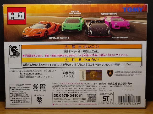 ���g�~�J�����{���M�[�j�X�y�V�����Z�b�g���`�F���e�i���I/�E���J��/���F�l�[�m/�A���F���^�h�[���� �� �z�r�[�� 