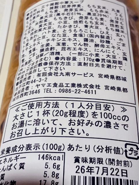 �O�\�G�����؃X�[�v�@�������� �� �O����/�h�����N�� 