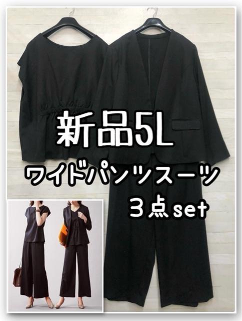 �V�i��5L�􍕖��n���C�h�p���c�X�[�c3�_set�􂨎d���t�H�[�}���Ȃǁ�R160  �� �����t�@�b�V������ 