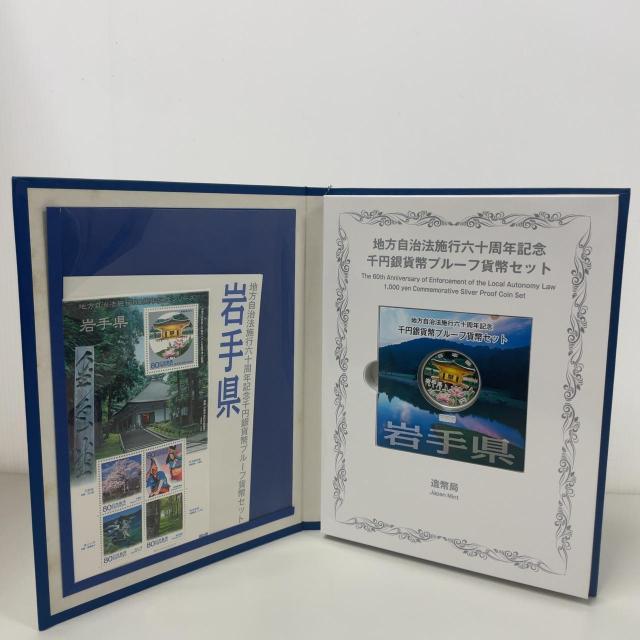 775014/地方自治法施行六十周年記念 千円銀貨幣プルーフ貨幣セット 岩手県 < ホビー 775014/地方自治法施行六十周年記念 千円銀貨幣プルーフ貨幣セット 岩手県 < ホビーの