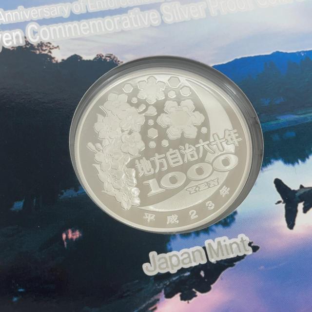 775014/地方自治法施行六十周年記念 千円銀貨幣プルーフ貨幣セット 岩手県 < ホビー 775014/地方自治法施行六十周年記念 千円銀貨幣プルーフ貨幣セット 岩手県 < ホビーの