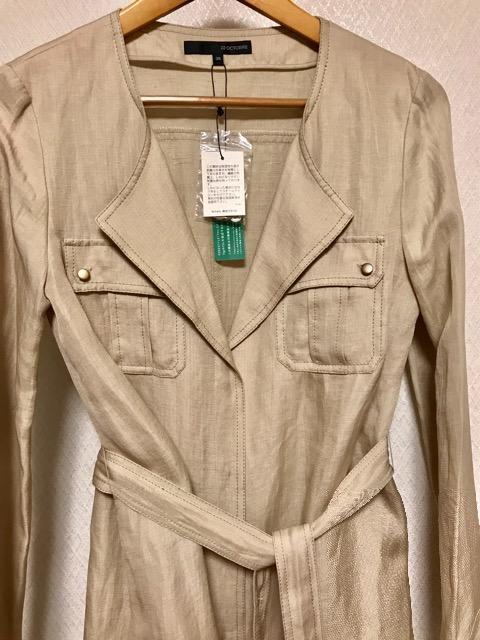 22 OCTOBRE ���l���W���P�b�g ���g�p �^�O�t�� �� �u�����h�� 