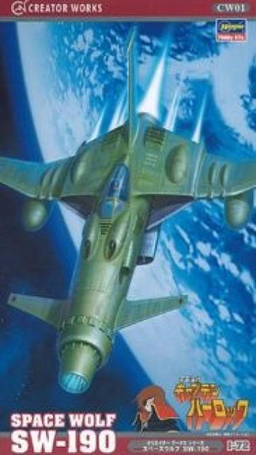 1/72 スペースウルフ SW-190 プラモデル < ホビー 1/72 スペースウルフ SW-190 プラモデル < ホビーの