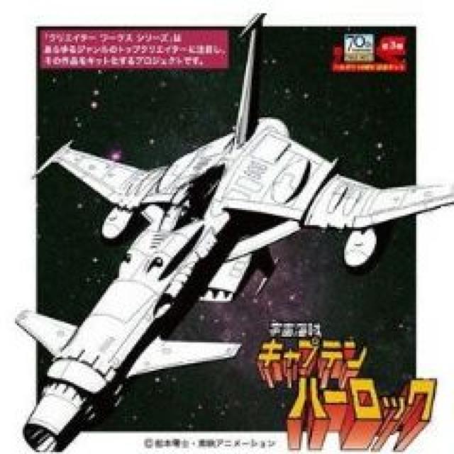 1/72 スペースウルフ SW-190 プラモデル < ホビー 1/72 スペースウルフ SW-190 プラモデル < ホビーの