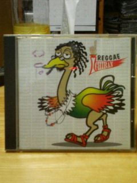 CD アルバム ユーズド レゲエ一番 REGGAE ICHIBAN < CD/DVD/ビデオ  CD アルバム ユーズド レゲエ一番 REGGAE ICHIBAN < CD/DVD/ビデオの