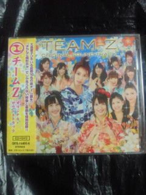 パチンコ 銭形平次 AKB48 チームZ オリジナル サウンドトラック CD DVD 大島優子 < タレントグッズ  パチンコ 銭形平次 AKB48 チームZ オリジナル サウンドトラック CD DVD 大島優子  < タレントグッズの