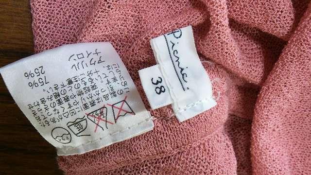 yizROPE PICNICi聟pinkVlbNJbg\[  t@bV 