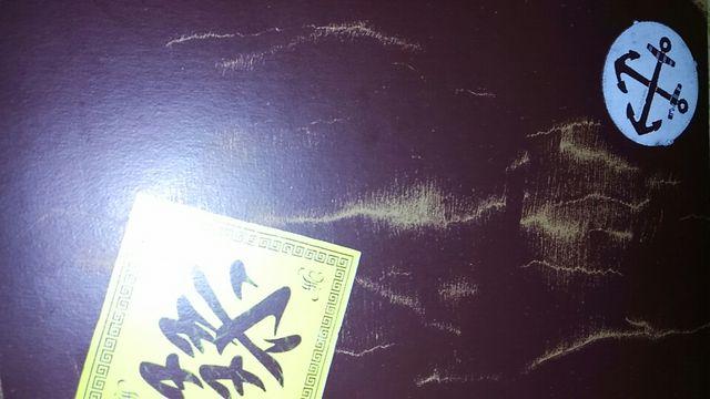 桑田佳祐ライブツアー2007パンフレット < タレントグッズ  桑田佳祐ライブツアー2007パンフレット < タレントグッズの