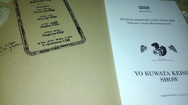 桑田佳祐ライブツアー2007パンフレット < タレントグッズ  桑田佳祐ライブツアー2007パンフレット < タレントグッズの