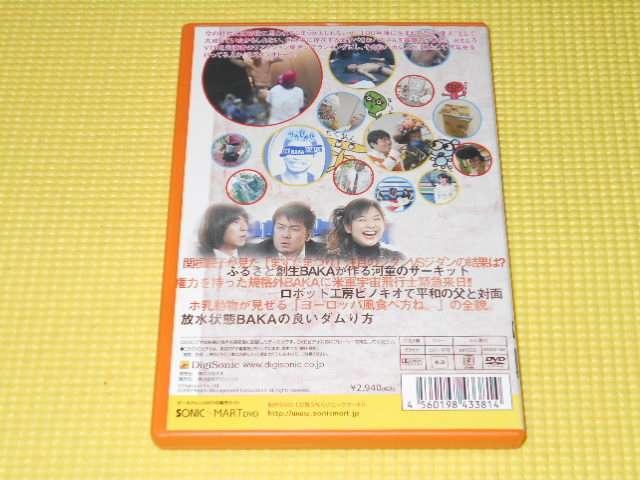 DVD★Oh!バカちゃんぴおん vol.3 < CD/DVD/ビデオ  DVD★Oh!バカちゃんぴおん vol.3 < CD/DVD/ビデオの