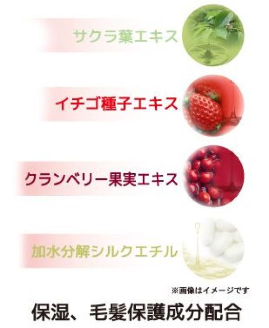 マジック トゥ ラブ サクラベリー 髪にツヤ潤いサラサラ♪ヘアトリートメントスプレー < 香水/コスメ/ネイル マジック トゥ ラブ サクラベリー 髪にツヤ潤いサラサラ♪ヘアトリートメントスプレー < 香水/コスメ/ネイルの