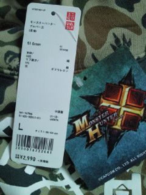 カプコン モンスターハンター クロス ユニクロ コラボ パーカー 迷彩柄 グリーン Lサイズ ゲーム < 男性ファッション  カプコン モンスターハンター クロス ユニクロ コラボ パーカー 迷彩柄 グリーン Lサイズ ゲーム < 男性ファッションの