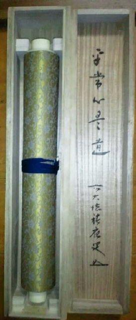 絵画 掛軸 作者不詳の肉筆虫類画巻 120図以上 真作保証 原画 < ホビー  絵画 掛軸 作者不詳の肉筆虫類画巻 120図以上 真作保証 原画 < ホビーの