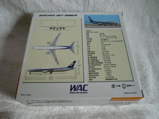 fv[uWL40040@B767-300ER@JA8286vC1  zr[ 