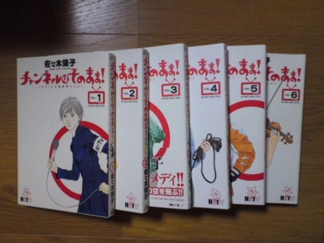 Xؗώq/`l͂̂܂܁IS6   Aj/R~bN/LN^[ 