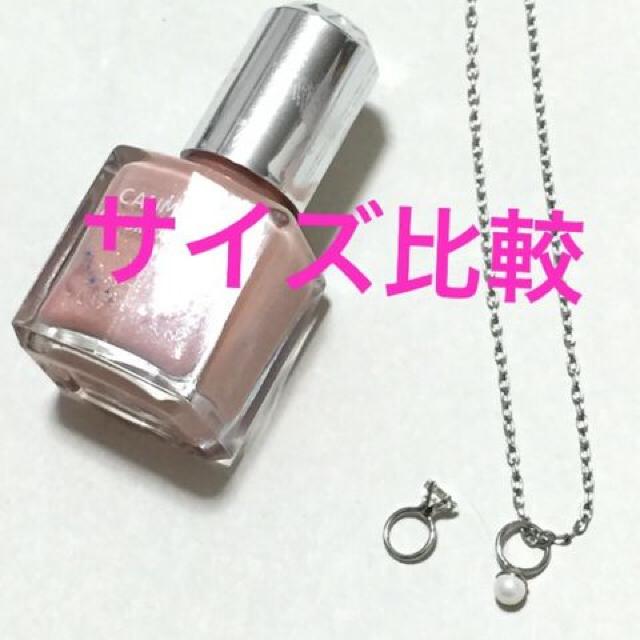 誕生石プチジュエリーネックレス【11月・シルバー】 < 女性アクセサリー/時計  誕生石プチジュエリーネックレス【11月・シルバー】 < 女性アクセサリー/時計の