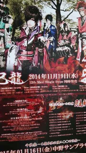 �ȗ�2011�`14�N�t���C���[�R�������X�g�P�_���� �� �^�����g�O�b�Y�� 