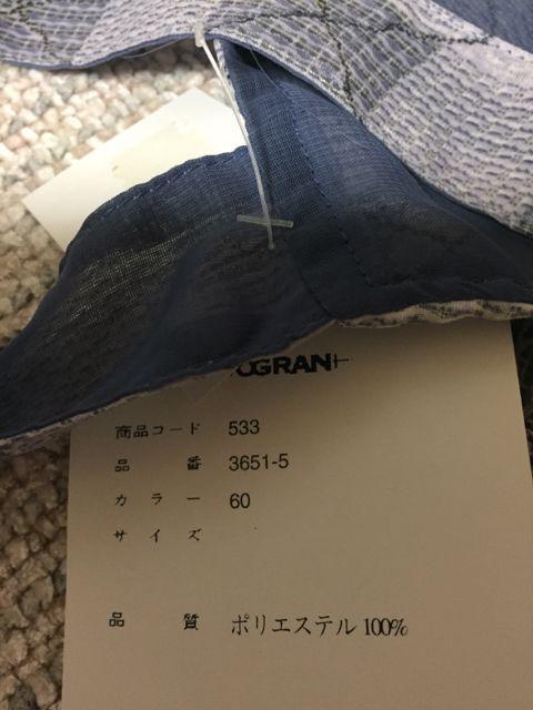 411.新品☆さらさら素材バッククロスエプロン < インテリア/ライフ  411.新品☆さらさら素材バッククロスエプロン < インテリア/ライフの