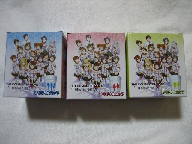 THE IDOLM@STER MOVIE輝きの向こう側へ!コップ全3種アイドルマスター < アニメ/コミック/キャラクター  THE IDOLM@STER MOVIE輝きの向こう側へ!コップ全3種アイドルマスター  < アニメ/コミック/キャラクターの