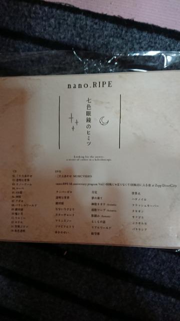 nano.RIPE 七色眼鏡のヒミツ DVD付 < タレントグッズ nano.RIPE 七色眼鏡のヒミツ DVD付 < タレントグッズの