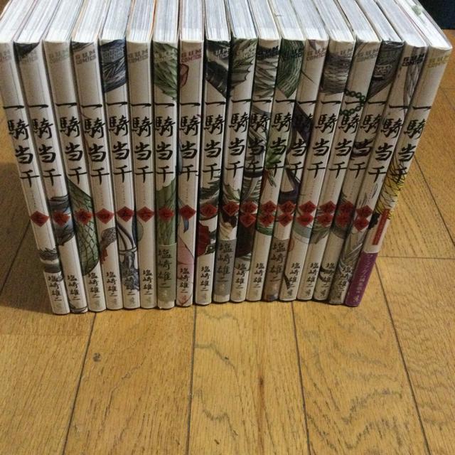 一騎当千 17巻+コミックガム編集部編 計全18巻 < アニメ/コミック/キャラクター  一騎当千 17巻+コミックガム編集部編 計全18巻 < アニメ/コミック/キャラクターの