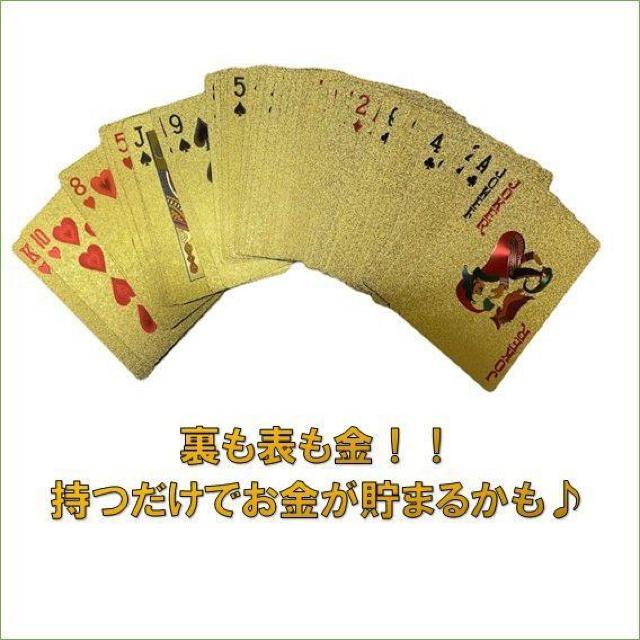 豪華絢爛!!一万円トランプ < おもちゃ 豪華絢爛!!一万円トランプ < おもちゃの