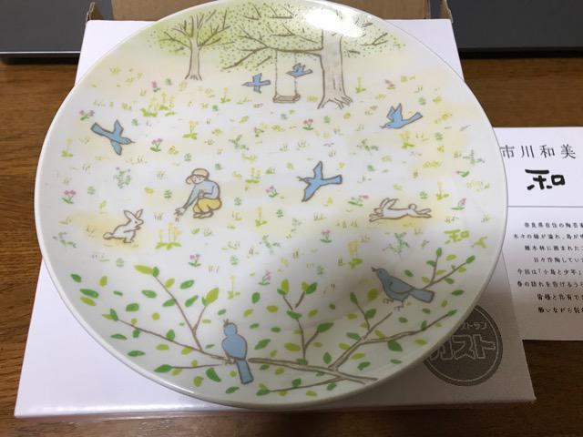 小鳥と森の小皿2枚セット < インテリア/ライフ  小鳥と森の小皿2枚セット  < インテリア/ライフの